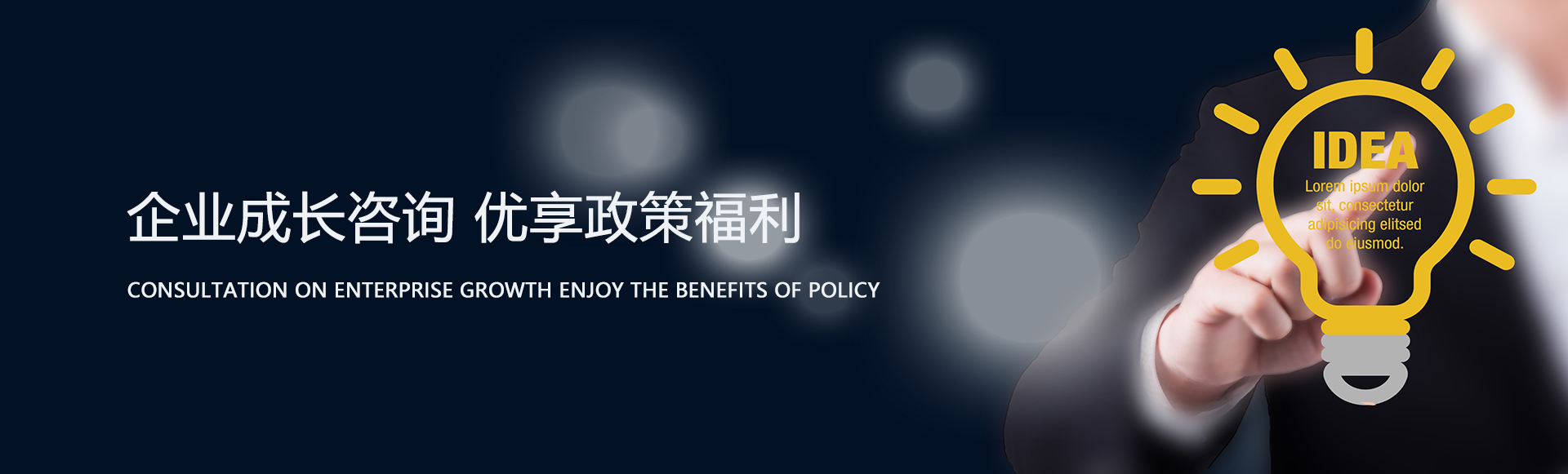 通栏图片