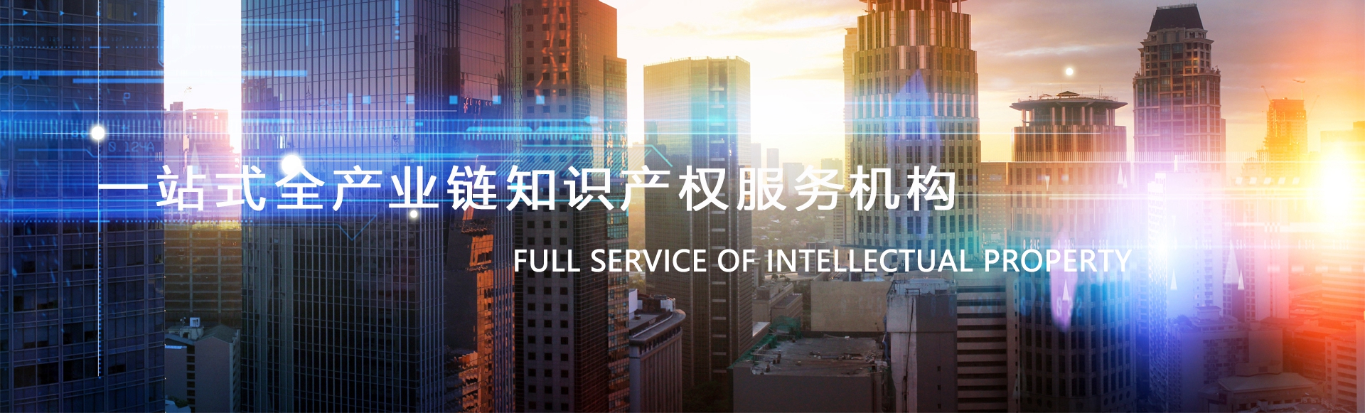 通栏图片